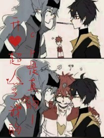 铁牛tv永不翻车百合